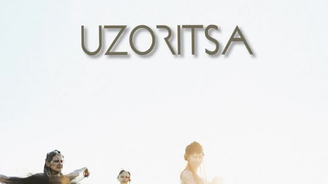 Uzoritsa - Как повадилась Параня